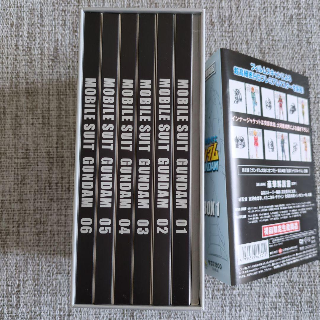 機動戦士ガンダム DVD-BOX 1、DVD-BOX2