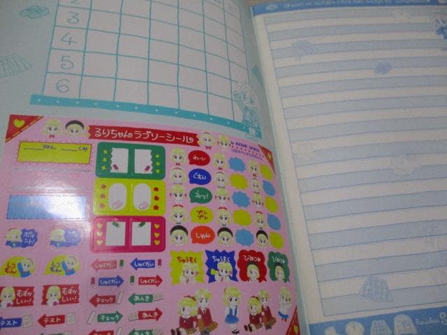 13点 平成レトロ りぼん なかよし 付録ノート セーラームーン☆姫ちゃん