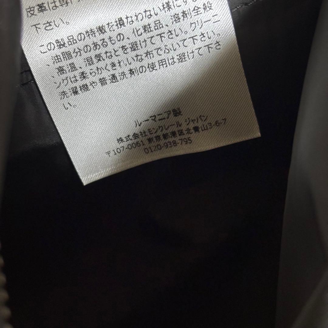 I188 良品✨ モンクレール　ピエリック　リュック　ベージュ　PC収納　大容量