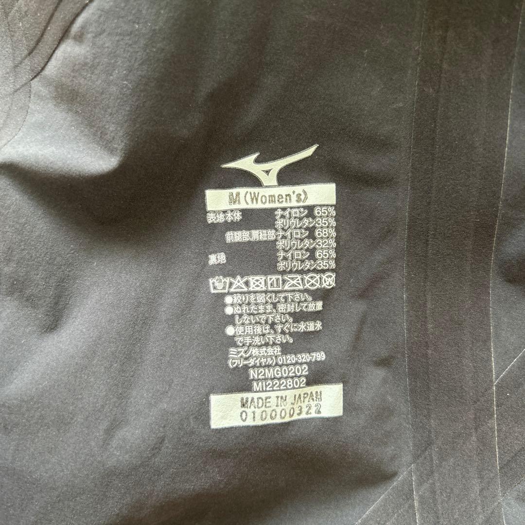 競泳用 高速水着 ミズノ GX SONIC V Mサイズ