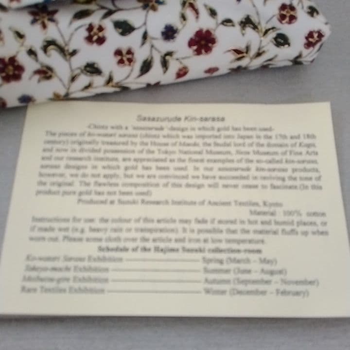 笹蔓手金更紗　数寄屋袋　京都　鈴木時代裂研究所　謹製　新品未使用品