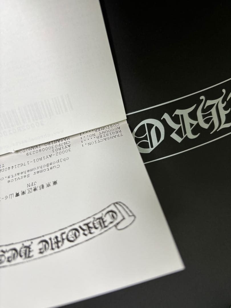 クロムハーツ chrome hearts ニット帽 ビーニー