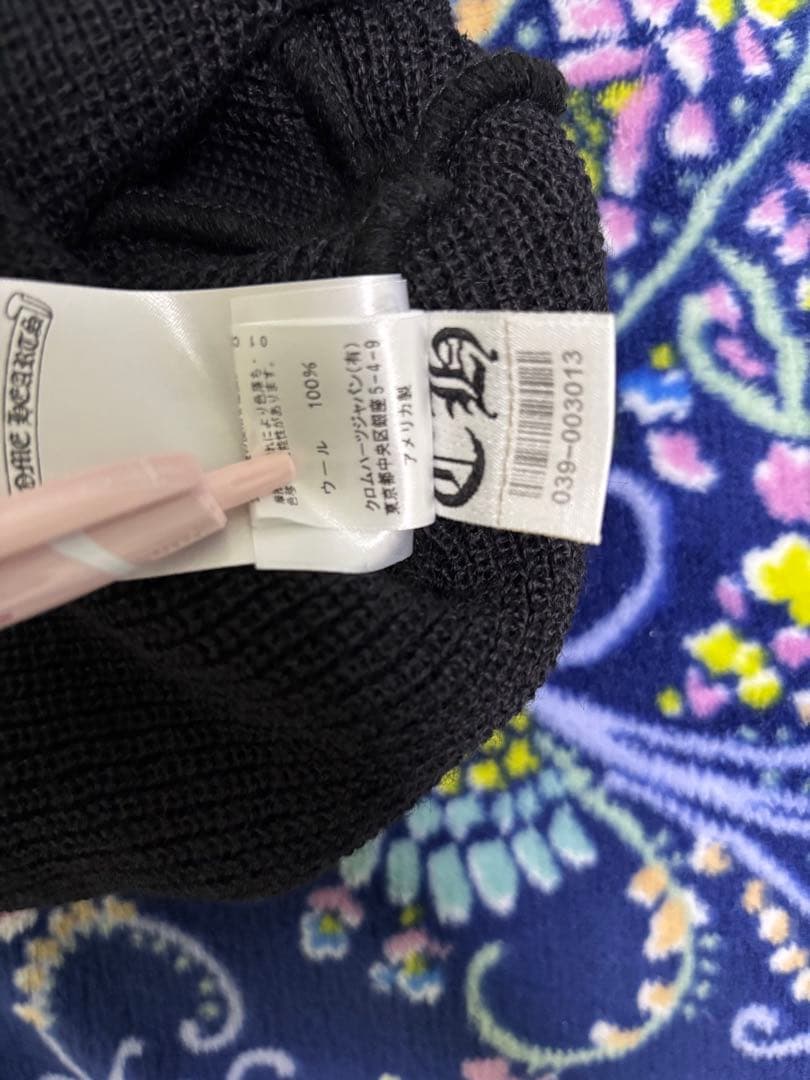 クロムハーツ chrome hearts ニット帽 ビーニー