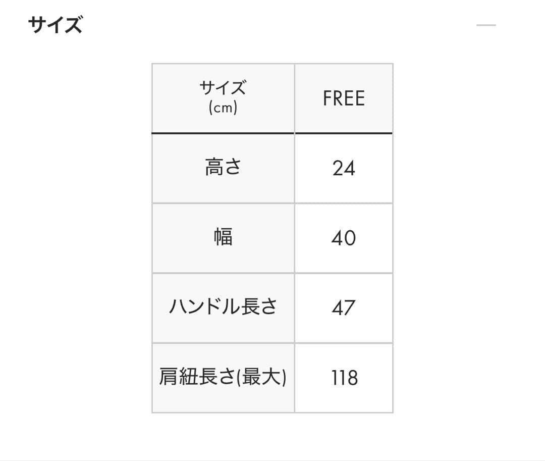 グラニフ　イカク　ギャザーショルダーバック