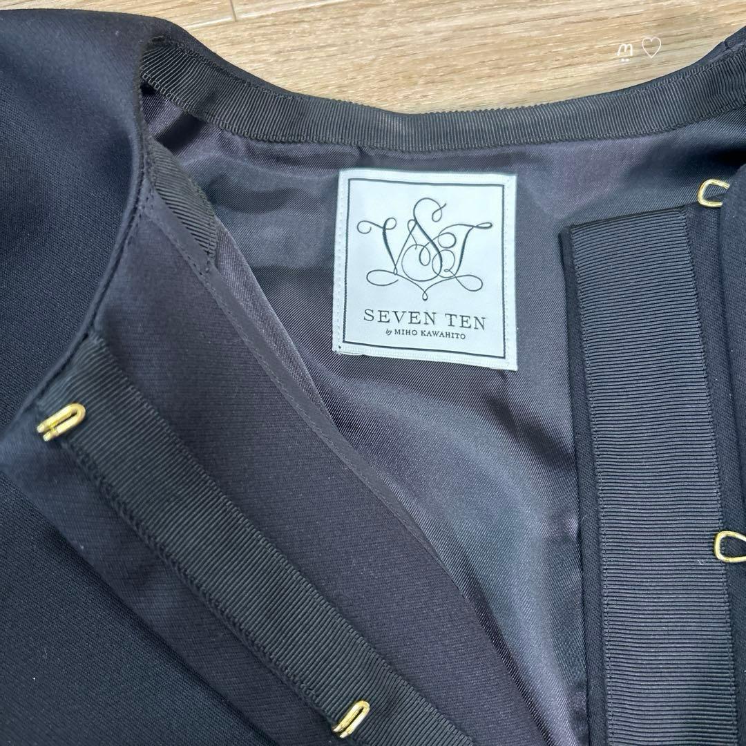 SEVEN TENセブンテン　ダブルクロスフレアショートコート　ポンチョ　S