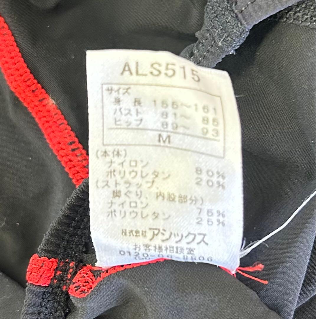 【希少】アシックス　競泳水着　ALS515 レディース　M 関西大学　水泳部限定