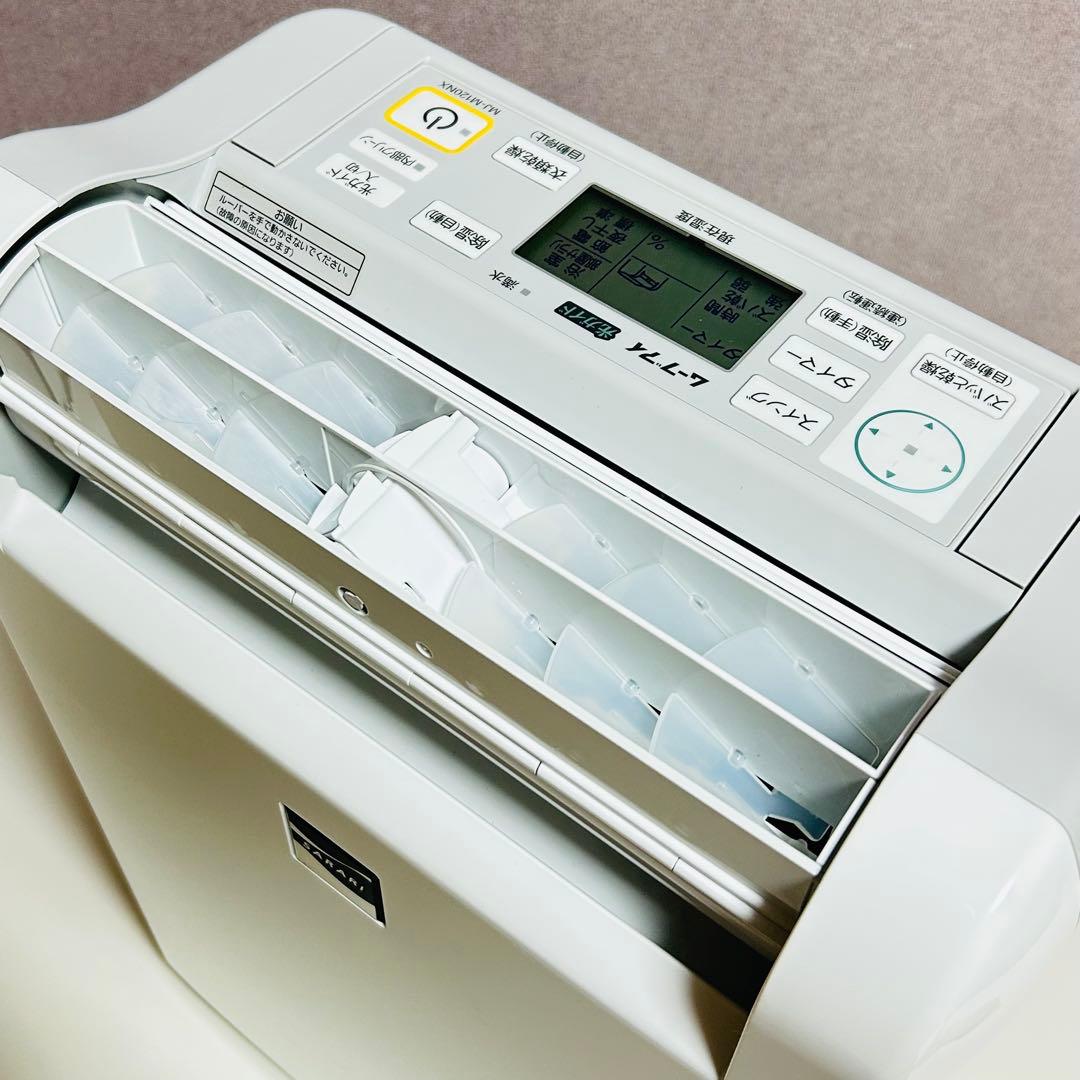 【ほぼ未使用】三菱電機 MJ-M120NX-W 衣類乾燥除湿機 SARARI