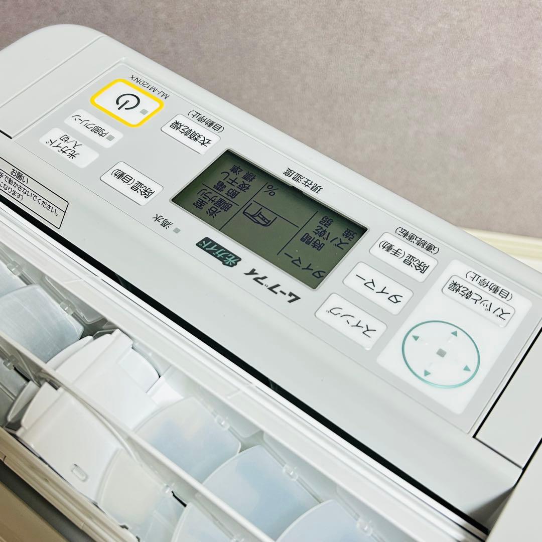 【ほぼ未使用】三菱電機 MJ-M120NX-W 衣類乾燥除湿機 SARARI