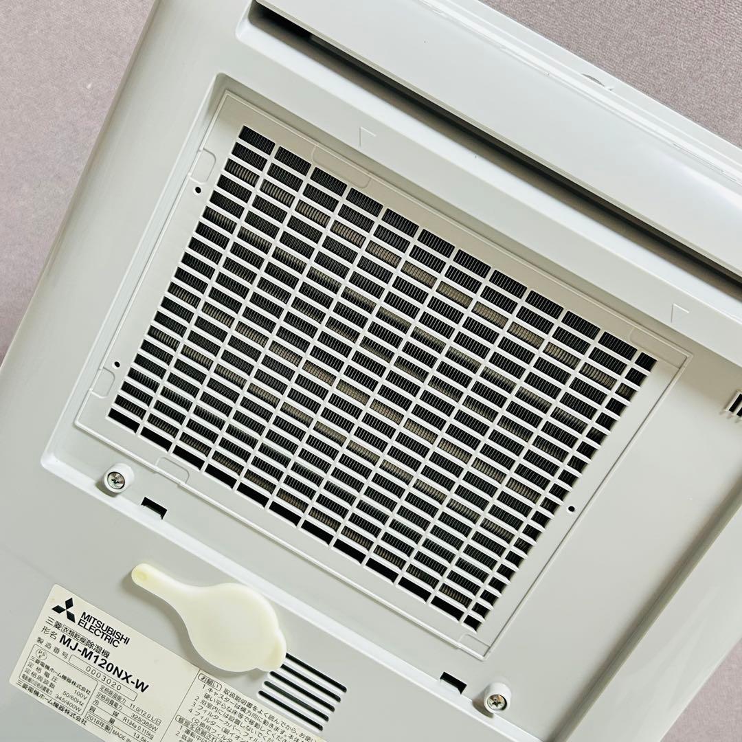 【ほぼ未使用】三菱電機 MJ-M120NX-W 衣類乾燥除湿機 SARARI