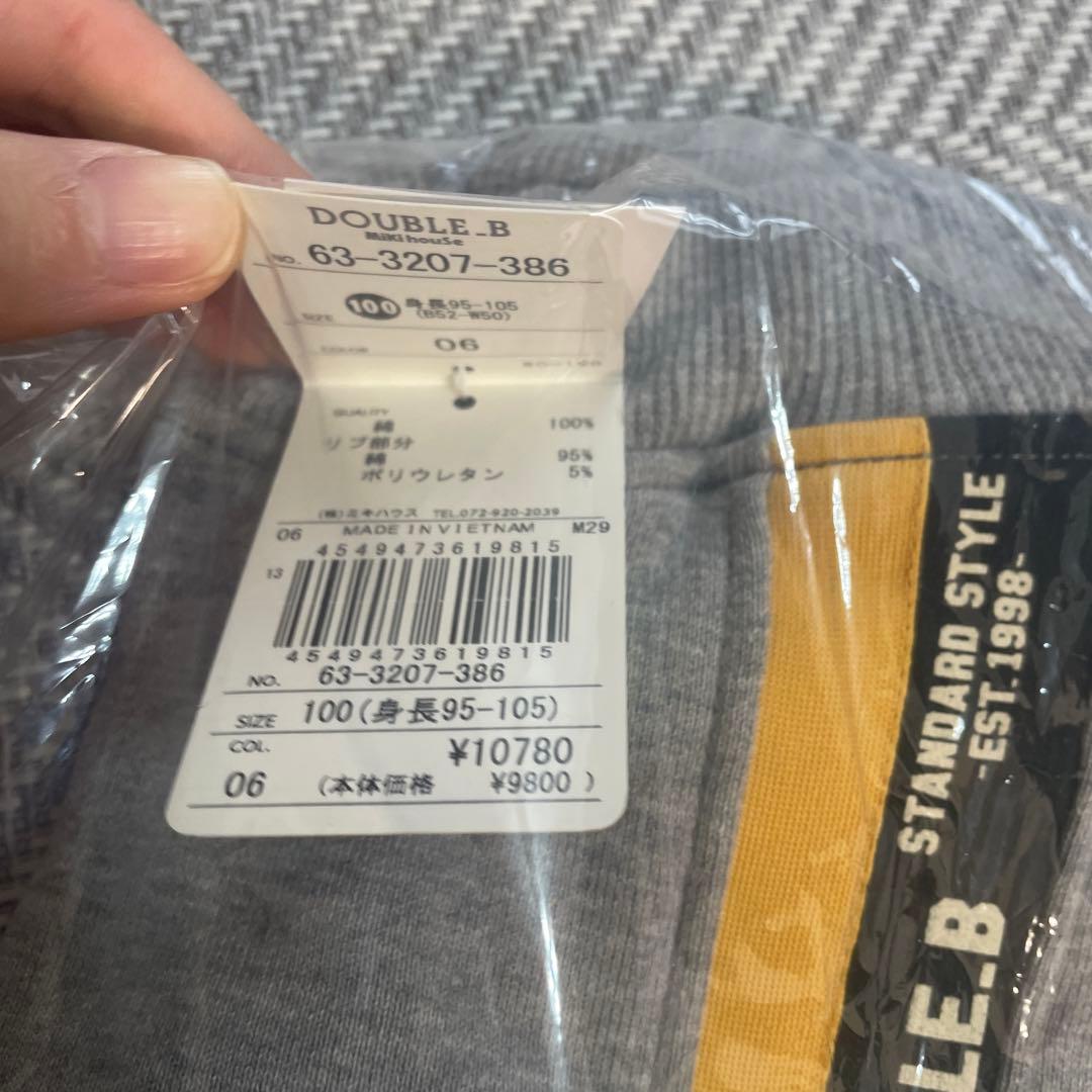 DOUBLE.B 100cm 5点 長袖T、トレーナー、ズボン