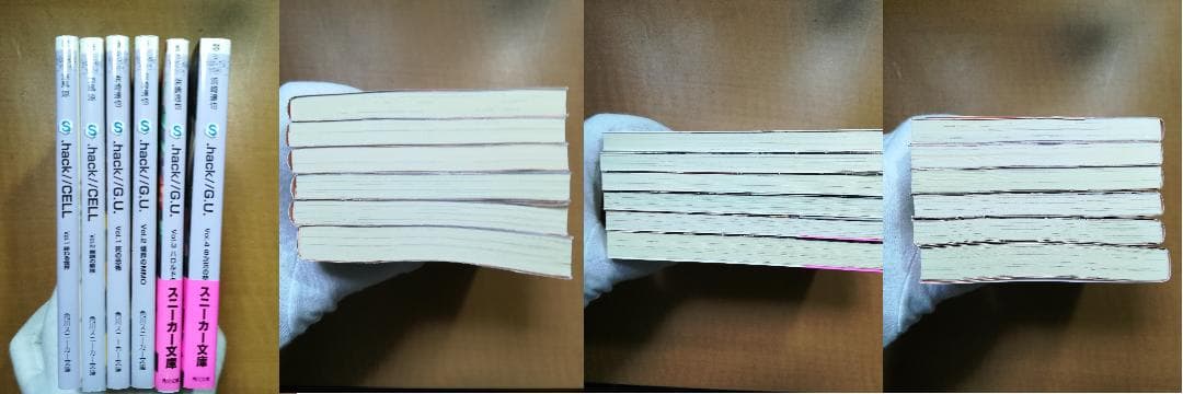 ㋙.hack GU4巻+CELL2巻