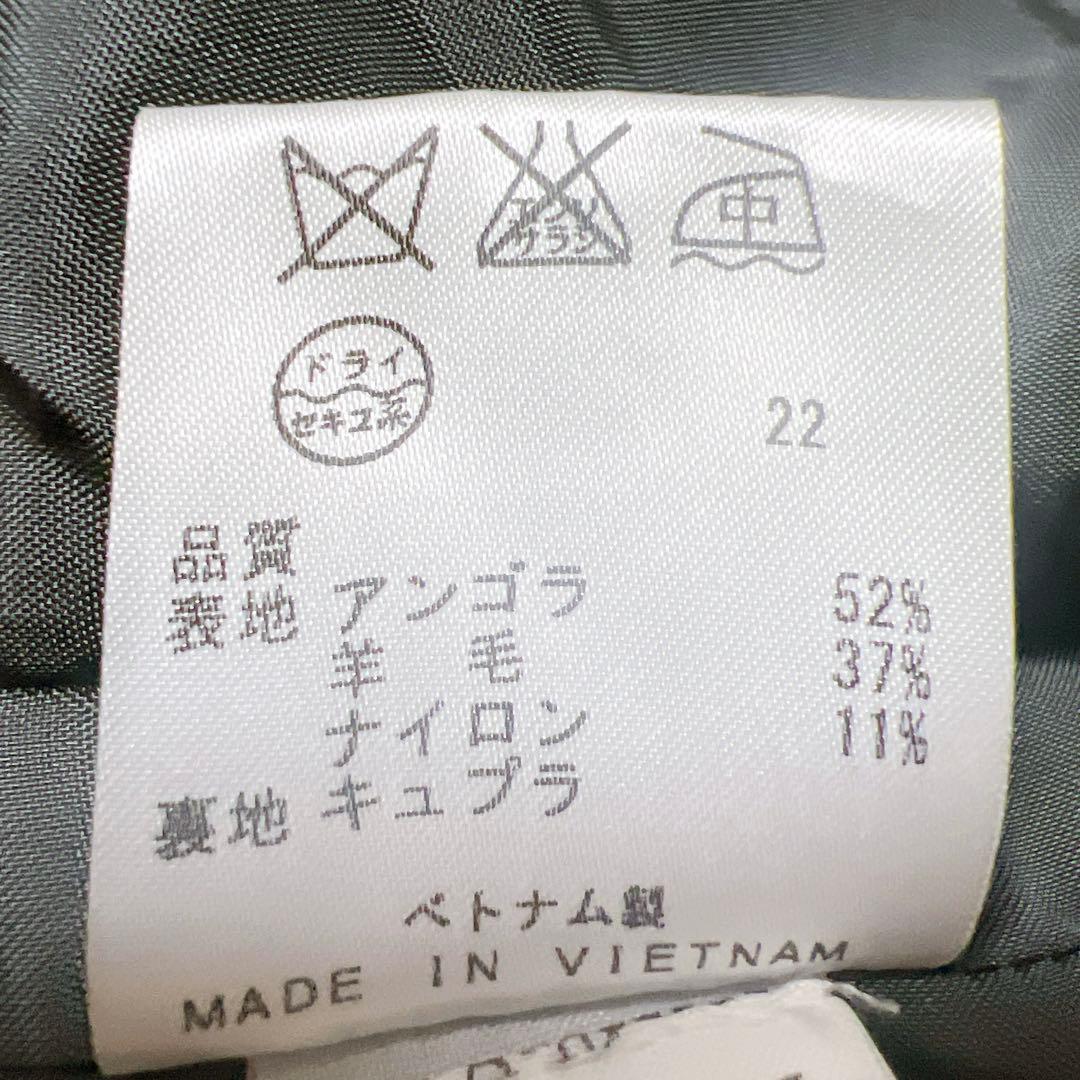 23区 Pコート ピーコート アンゴラ 大きいサイズ 46 2XL 3XL