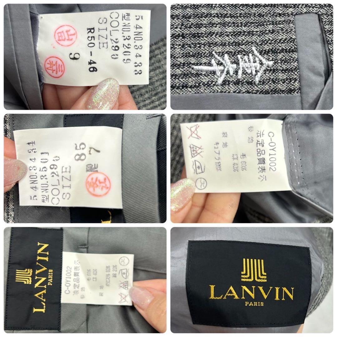 H58 L ランバン 麻 ウール シングル スーツ上下 グレー メンズ