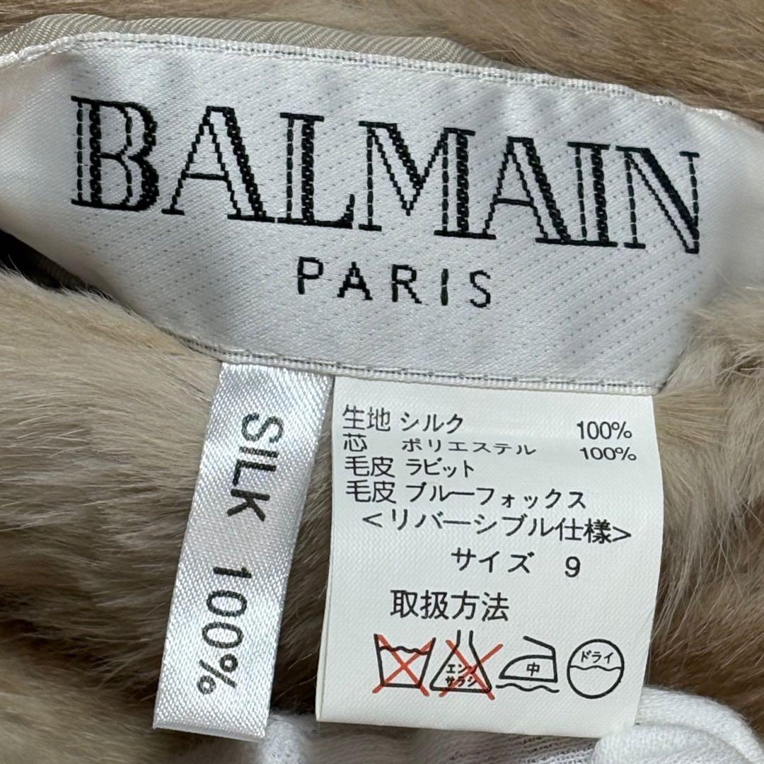 BALMAIN リバーシブル 毛皮ハーフコート フォックスファー シルク