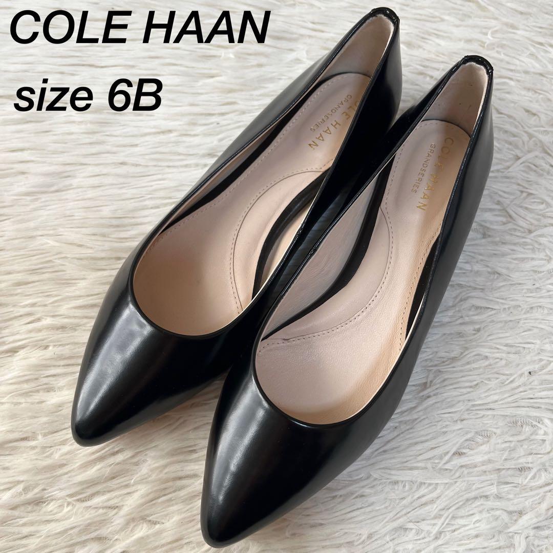 【新品未使用】コールハーン　ブレンナ スキマー　レザー　フラットパンプス