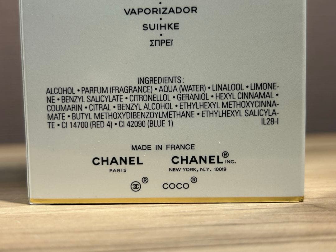 CHANEL ココ マドモアゼル 100ml