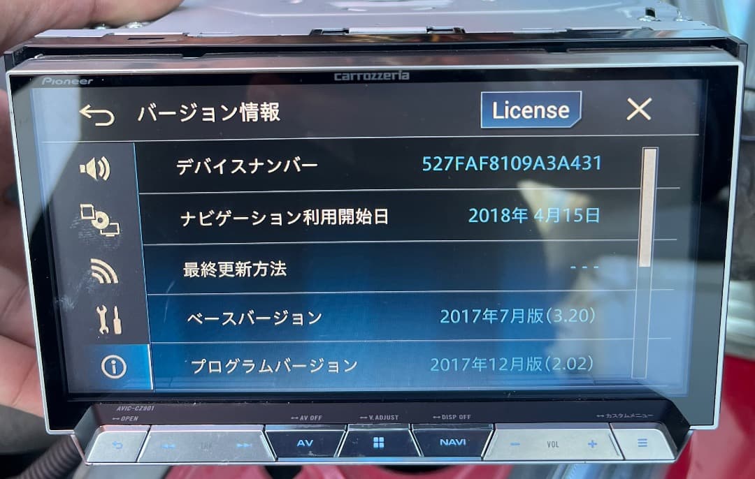 カロッツェリア パイオニア サイバーナビAVIC-CZ901