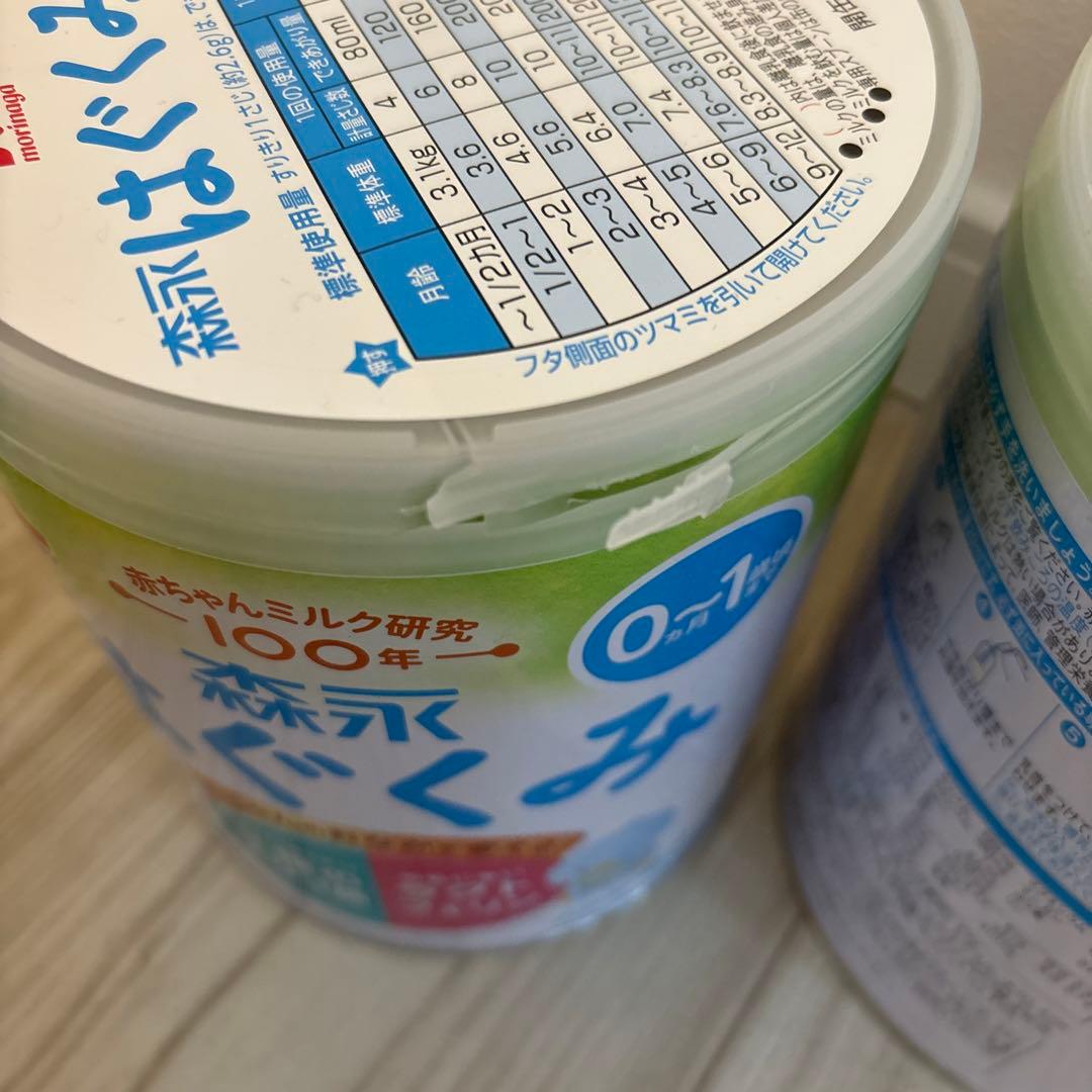 はぐくみ 5缶セット　800g おまけ付き　森永　粉ミルク