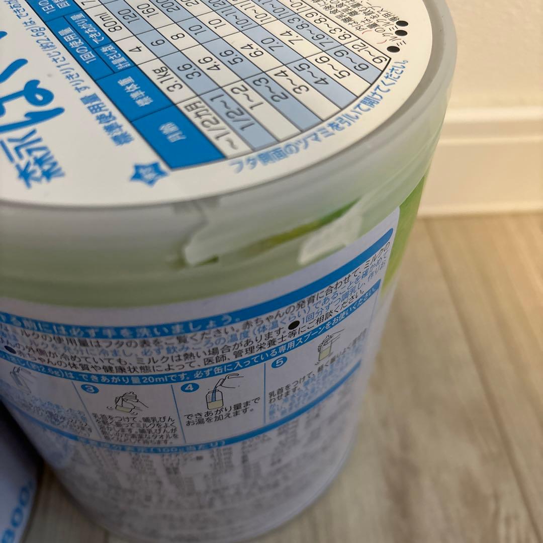 はぐくみ 5缶セット　800g おまけ付き　森永　粉ミルク