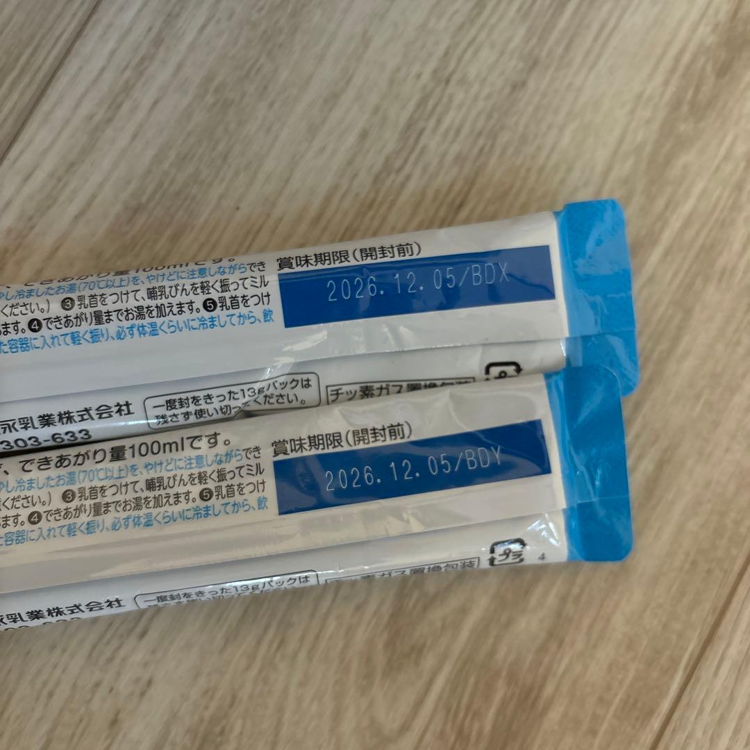 はぐくみ 5缶セット　800g おまけ付き　森永　粉ミルク