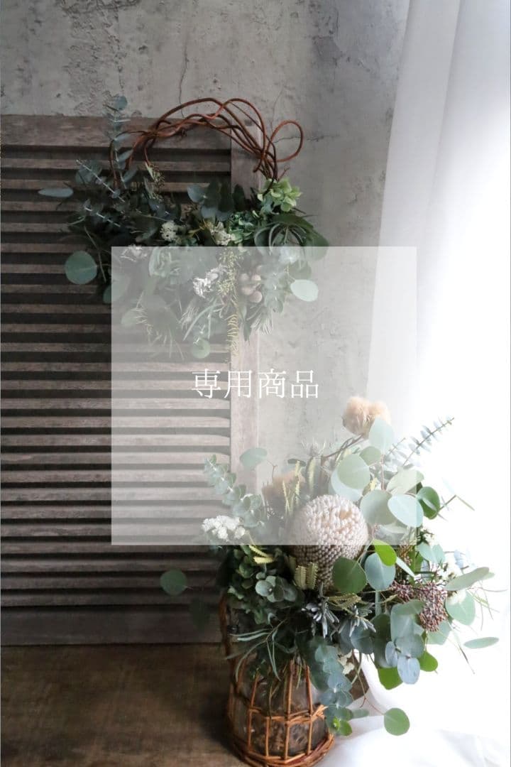 ドライフラワーアレンジメント、ユーカリ、ポポラスベリー、クリスマスリース