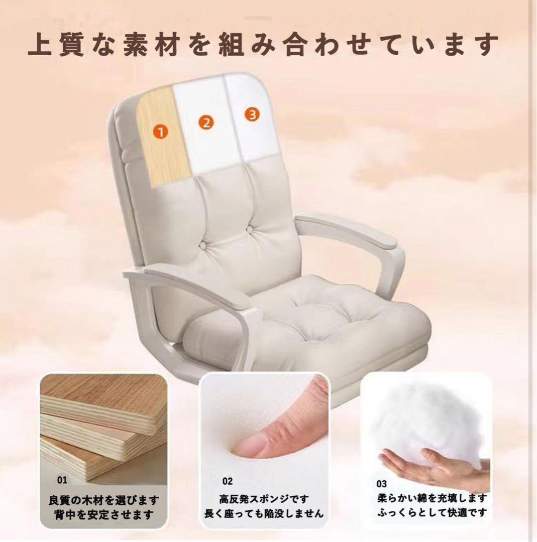 オフィスチェア　デスクチェア　パソコンチェア 椅子 キャスター付き　ホワイト