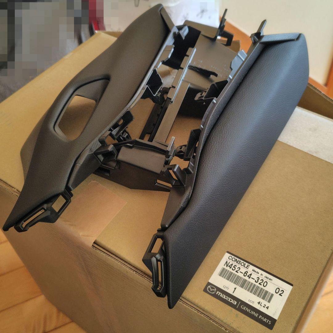 【ND2 ロードスター】 純正フロントコンソール レザー巻