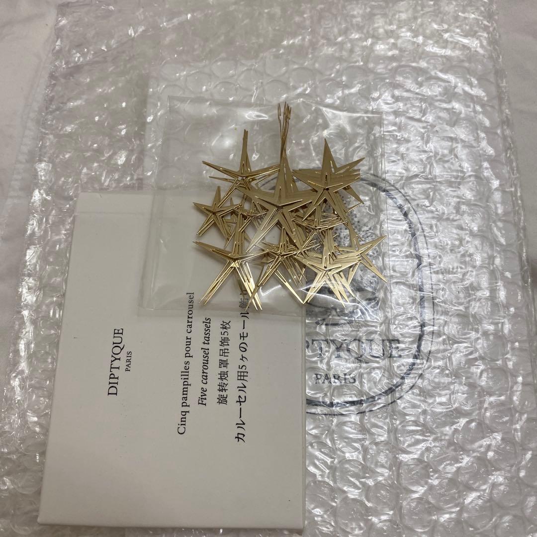 新品　ディプティック　ホリデー2024カルーセル キャンドルBaies