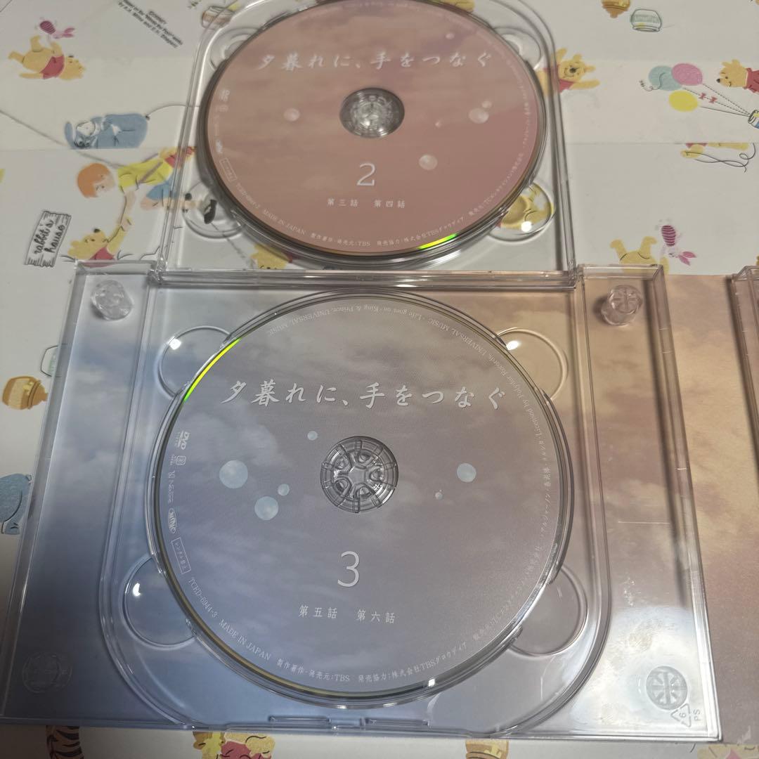 夕暮れに、手をつなぐ DVD