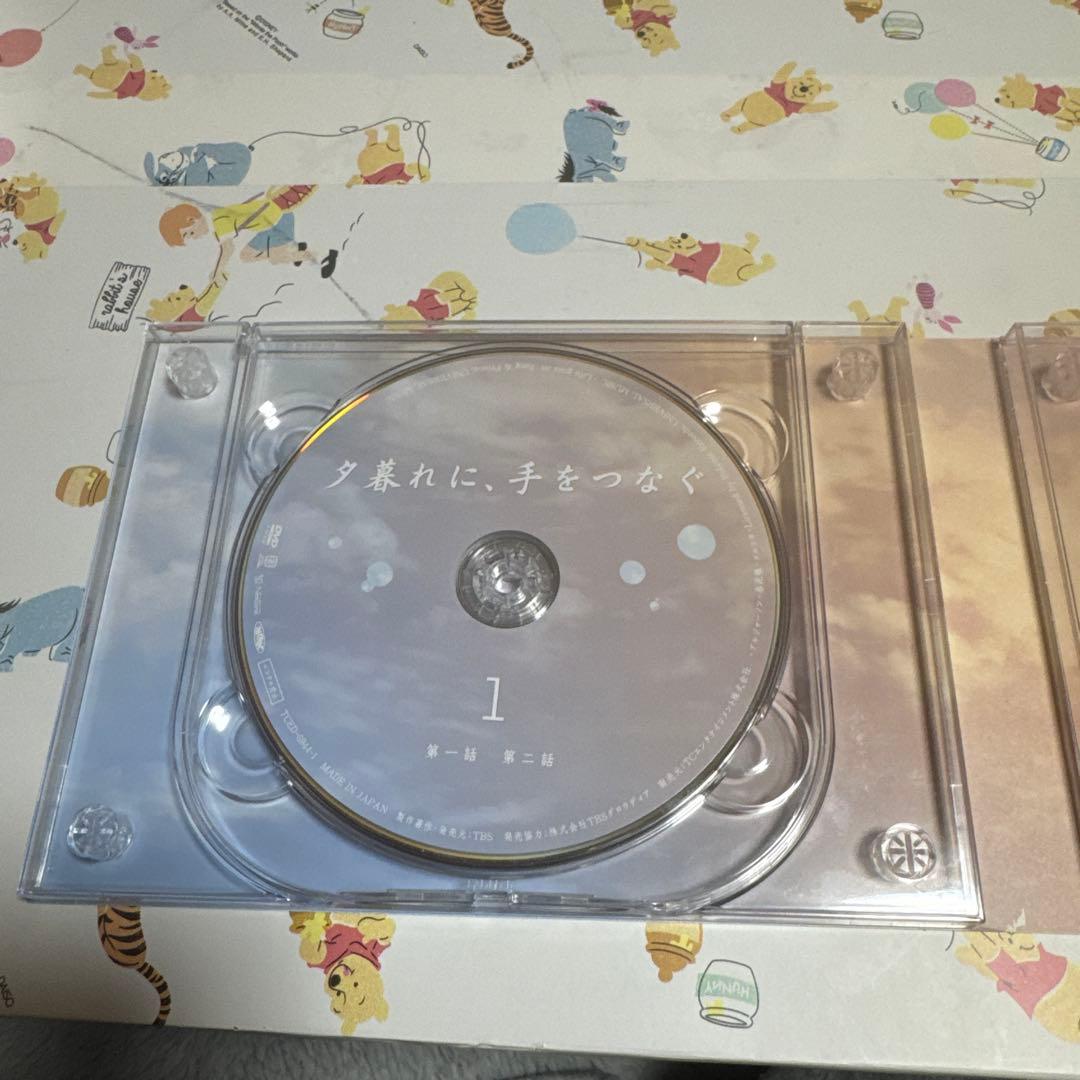 夕暮れに、手をつなぐ DVD