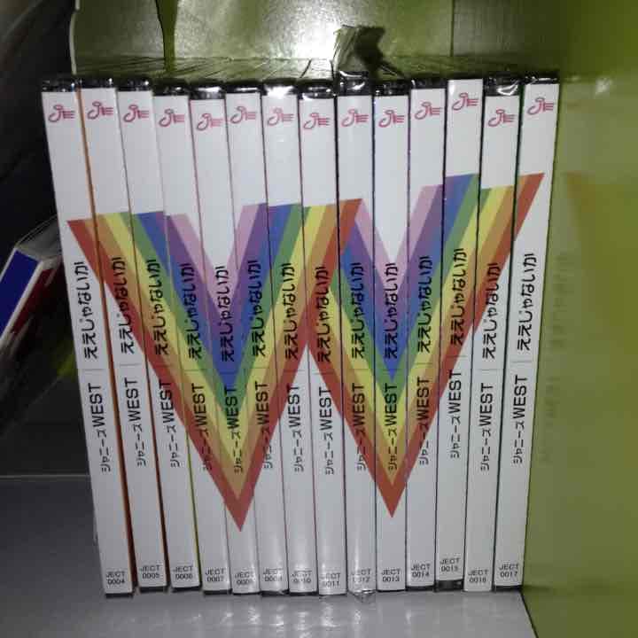 ジャニーズWEST mybestCD