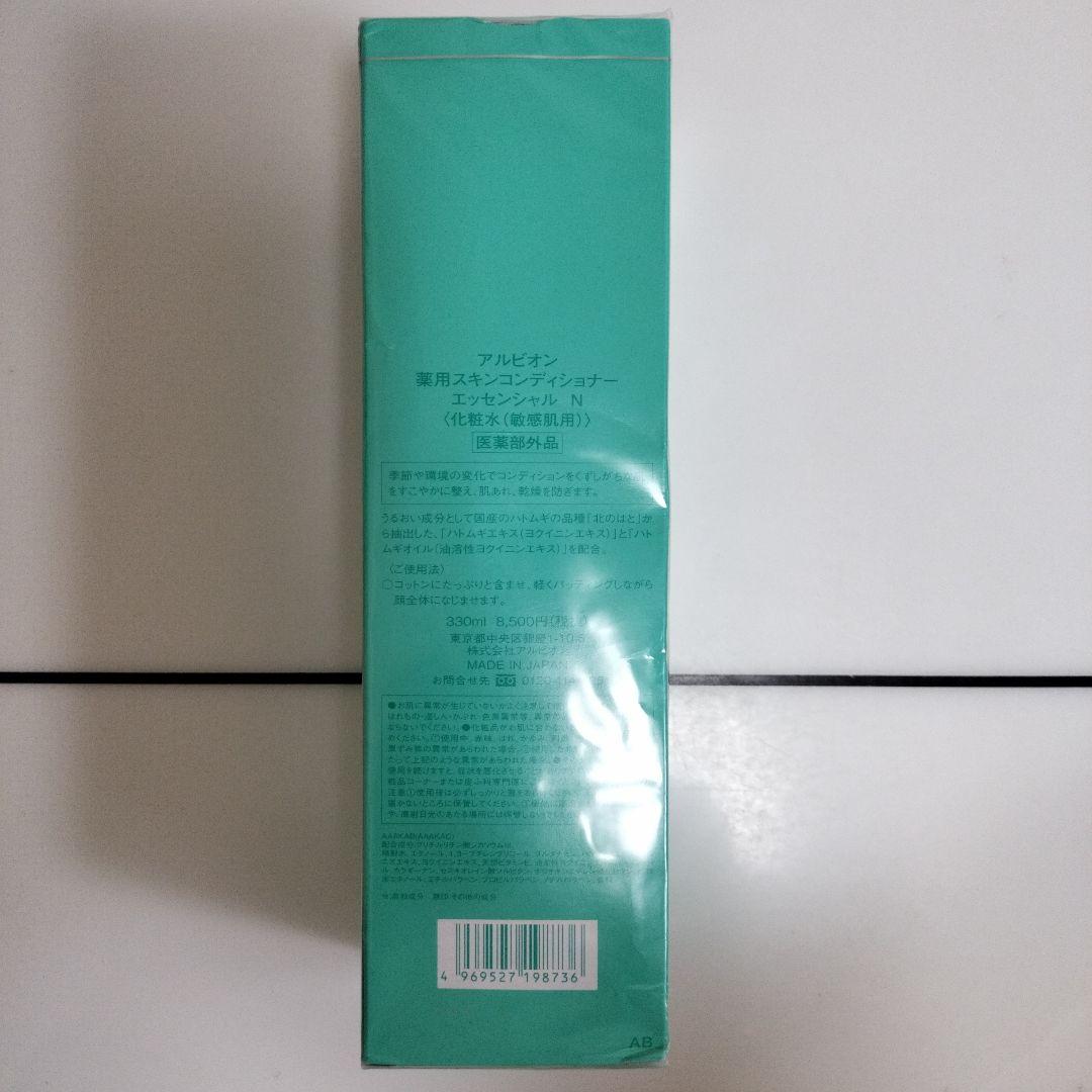 ALBION スキンコンディショナー エッセンシャルN 330ml