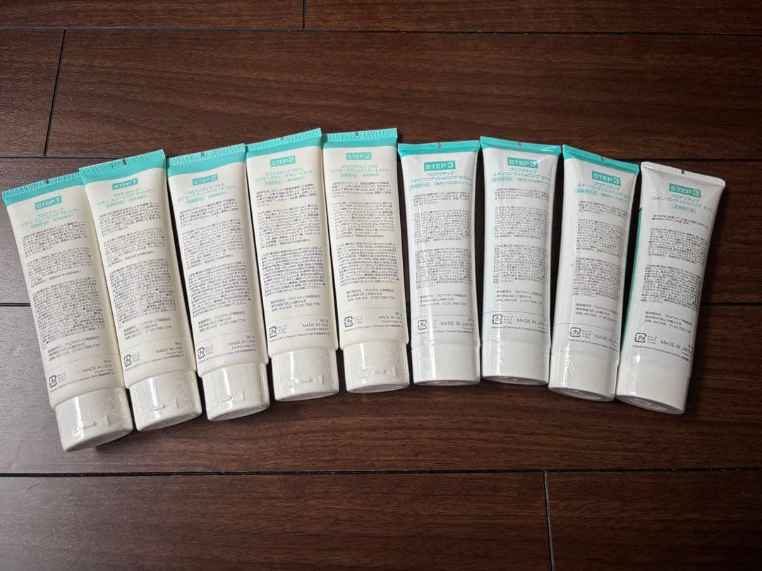 バラ売り可　プロアクティブ　スキンケアセット 9本セット