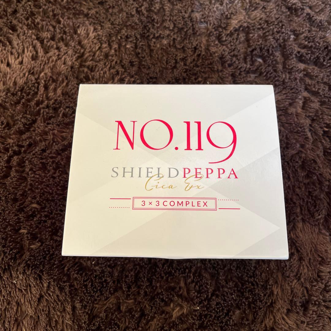 【新品未使用】NO.119 シールドペッパ シートマスク 350g30枚入 2箱