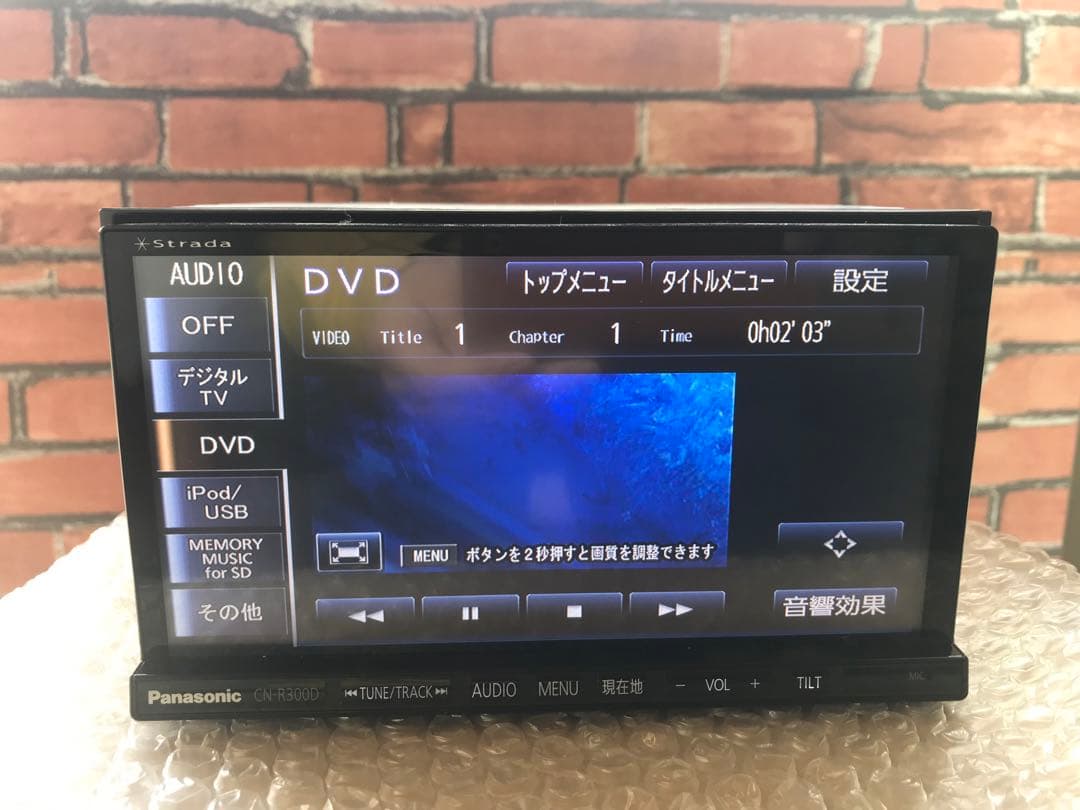 Panasonic CN-R300D フルセグ/Bluetooth/HDMI