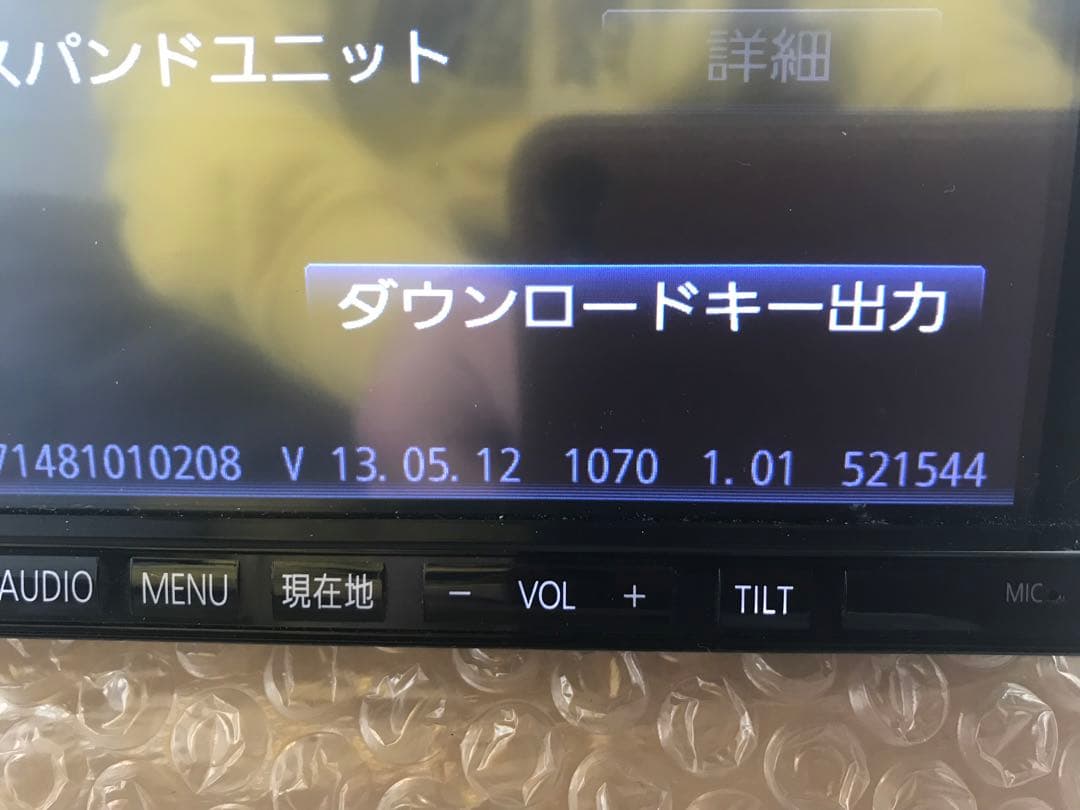 Panasonic CN-R300D フルセグ/Bluetooth/HDMI