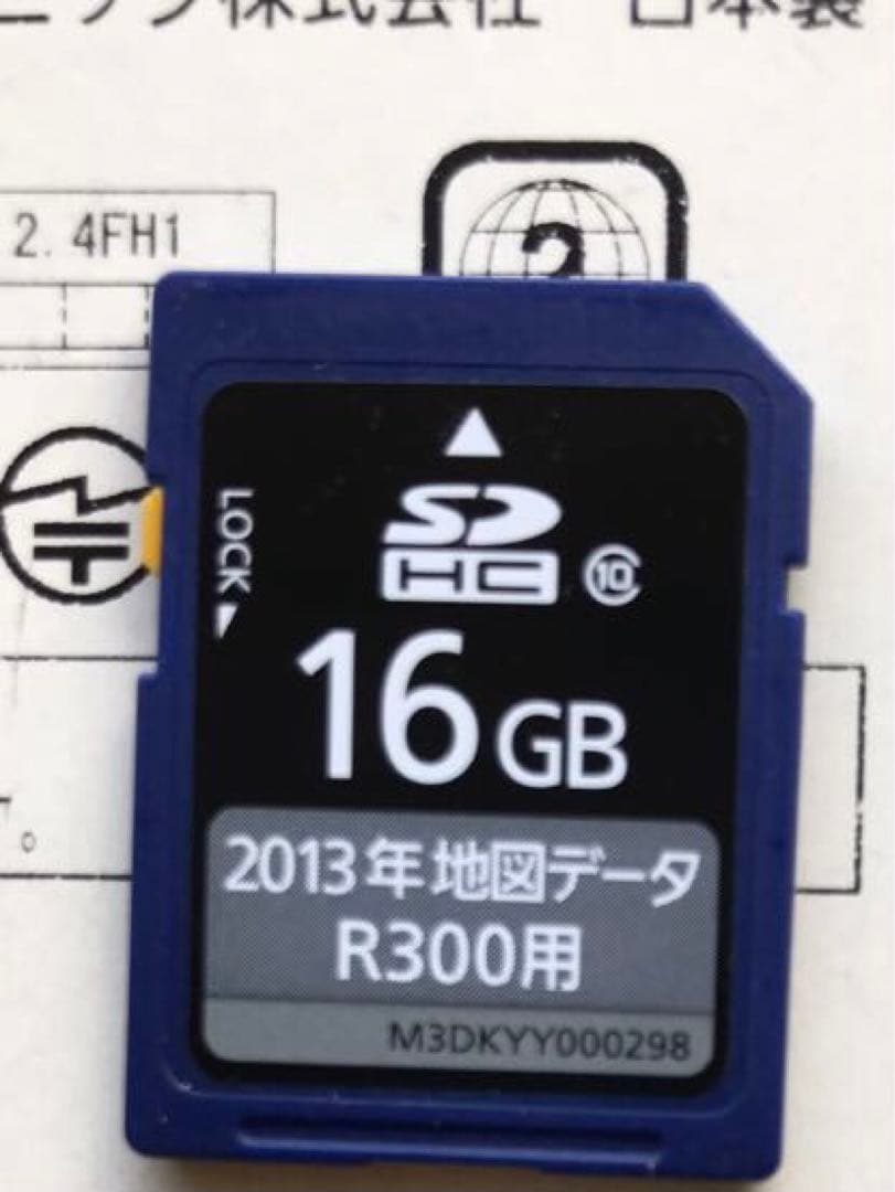 Panasonic CN-R300D フルセグ/Bluetooth/HDMI