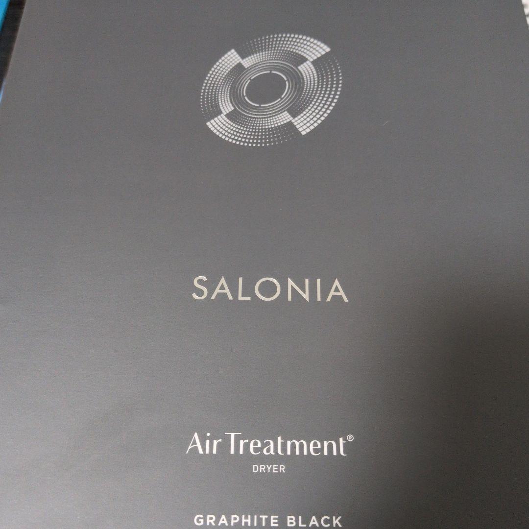 お値下げ　SALONIA エアトリートメントドライヤー SAL24211BK
