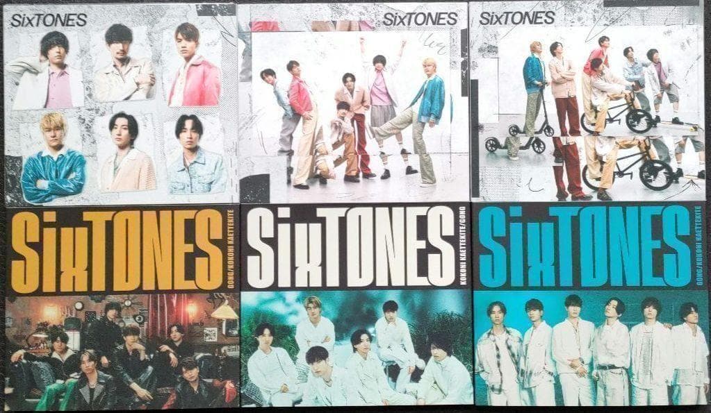 SixTONES CD シングル39枚 アルバム6枚 全形態 45枚