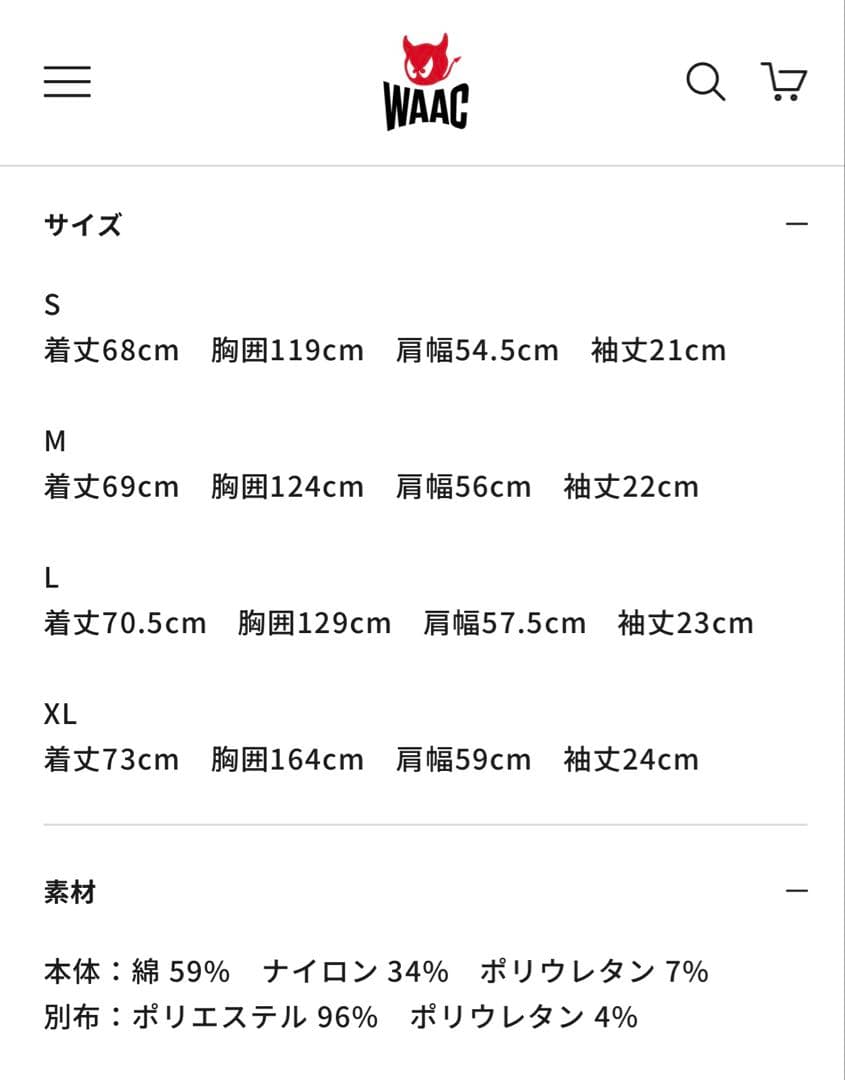 まめろん 新品未使用WAACオーバサイズスウェットシャツブラック