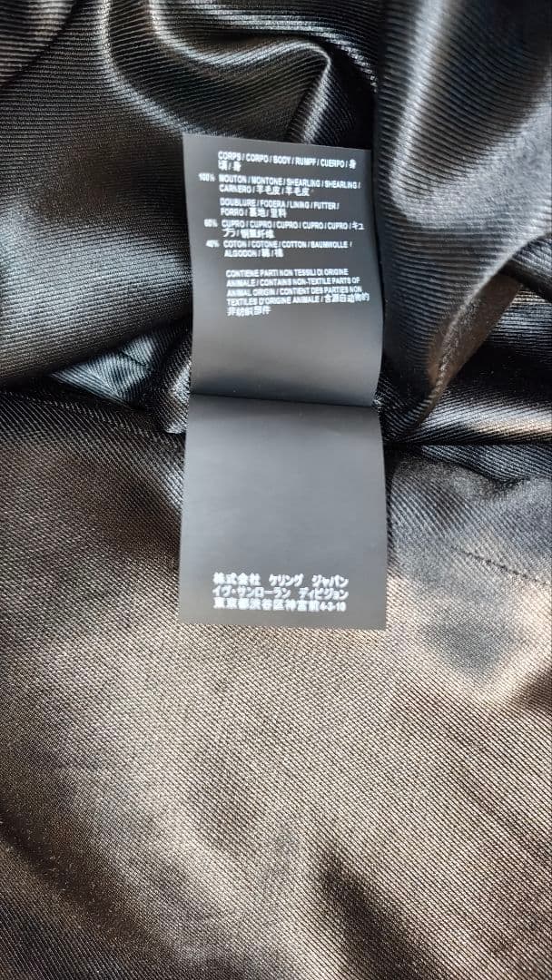 z*9様 『オークション価格』美品 SAINT LAURENT ブラック チェス