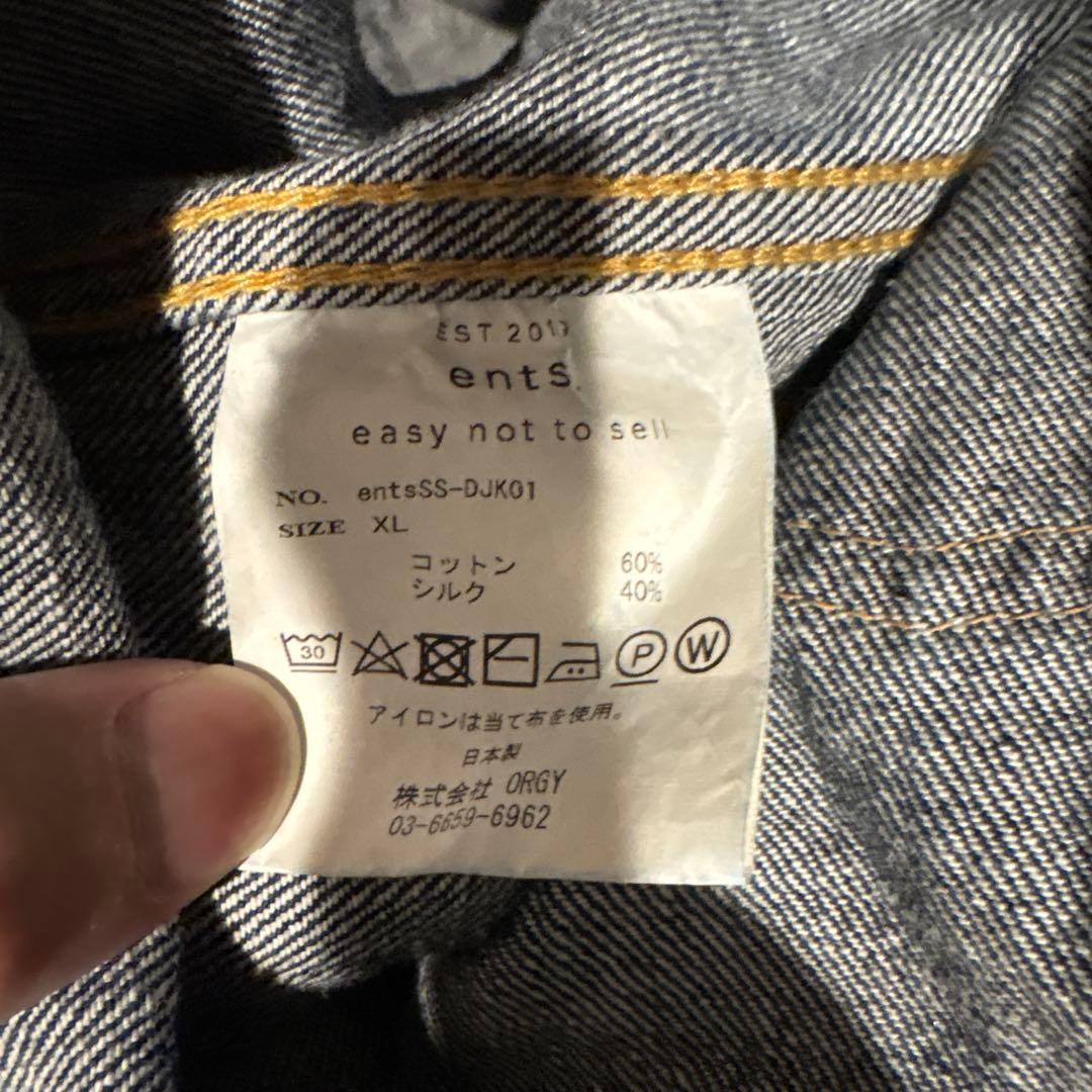 ents. エンツ シルクデニムジャケット