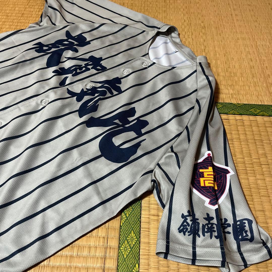 敦賀気比高校ユニホームシャツ