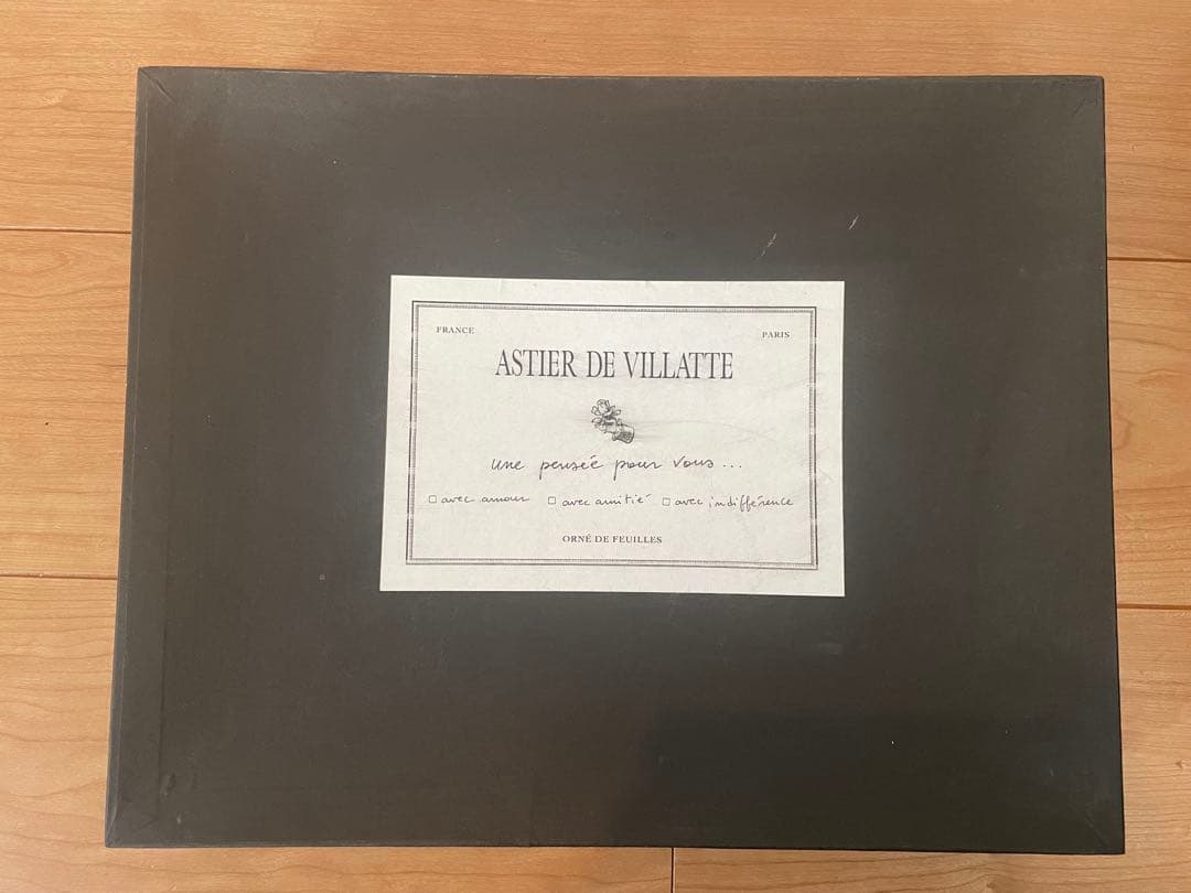 アスティエドヴィラッド グランディナープレート