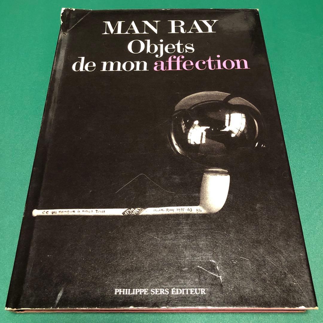 アート・デザイン・音楽 MAN RAY Objets de mon affection