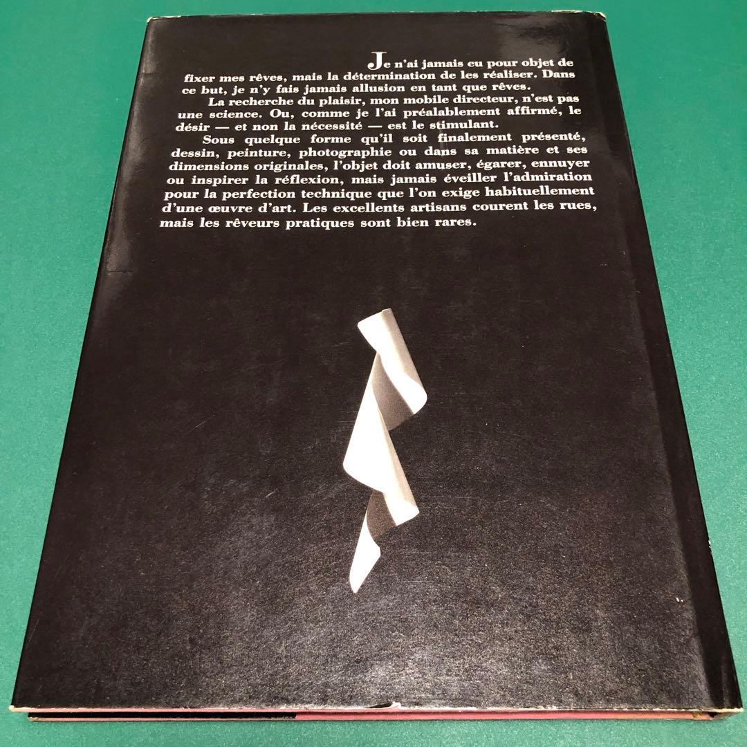アート・デザイン・音楽 MAN RAY Objets de mon affection