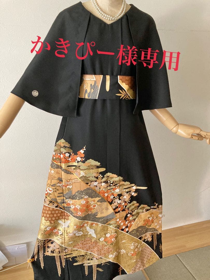 着物リメイクワンピース　⭐︎留袖