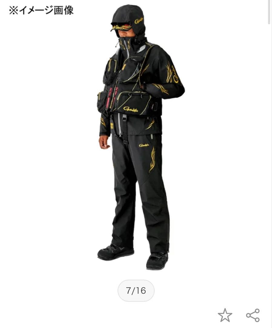 がまかつ(Gamakatsu) アルテマシールドプロレインスーツ GM3772