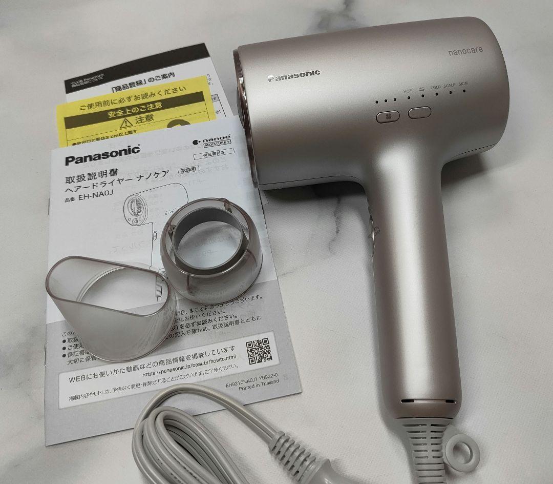 Panasonic ヘアドライヤー EH-NA0J-P