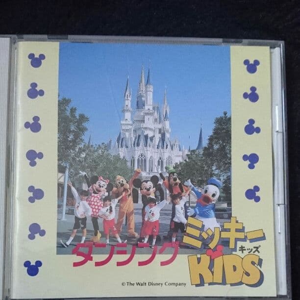 【CD】ダンシングミッキーキッズ